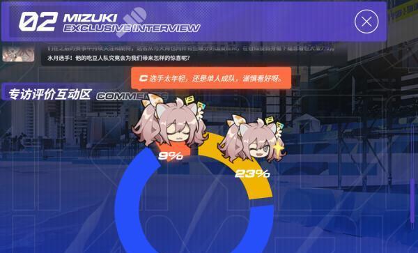 《明日方舟》夏日资源收集全天开放活动攻略（破解活动规则，轻松集齐珍贵夏日资源）