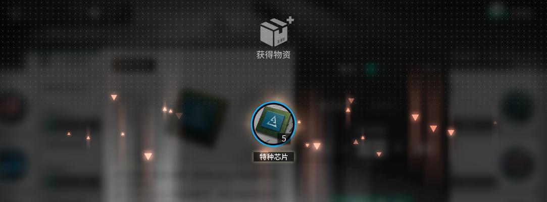 明日方舟新干员W保底价格揭晓！（探究W保底价格，为玩家提供最新资讯）