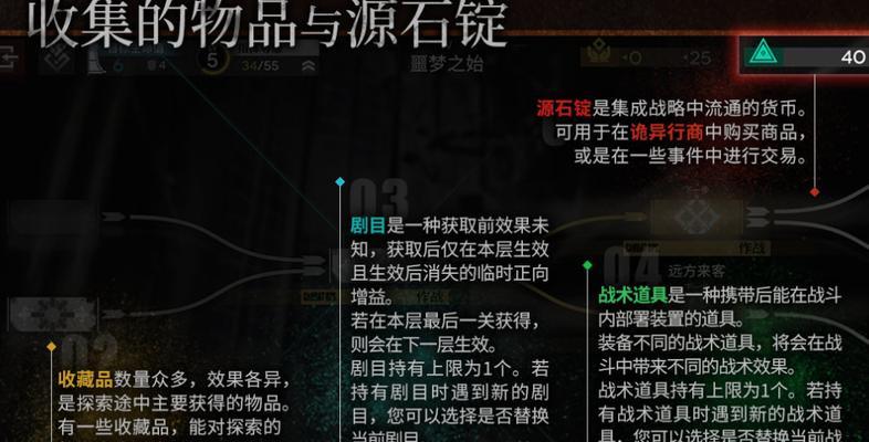 明日方舟新干员傀影技能强度测评（新干员傀影的技能分析与使用建议）