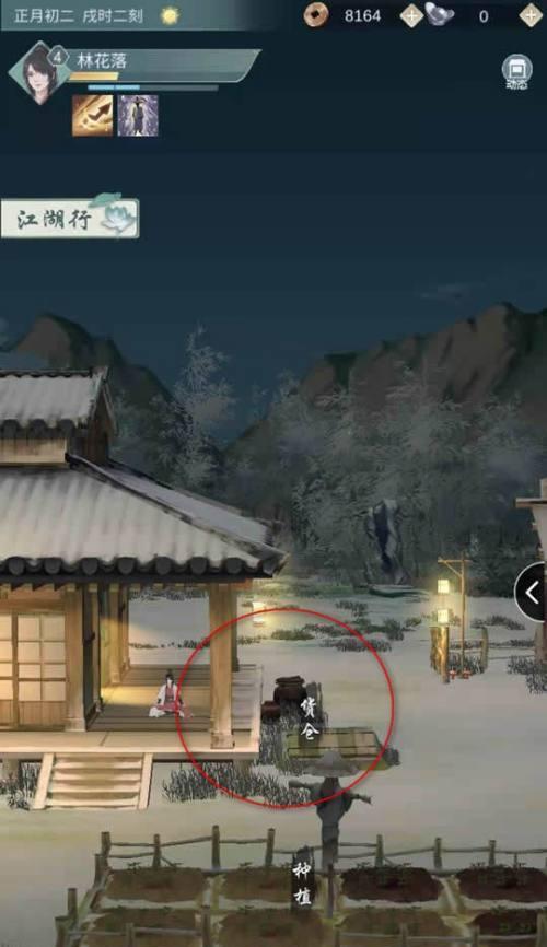 《江湖悠悠红花获得攻略》（如何轻松获取红花，让你江湖行走无忧）