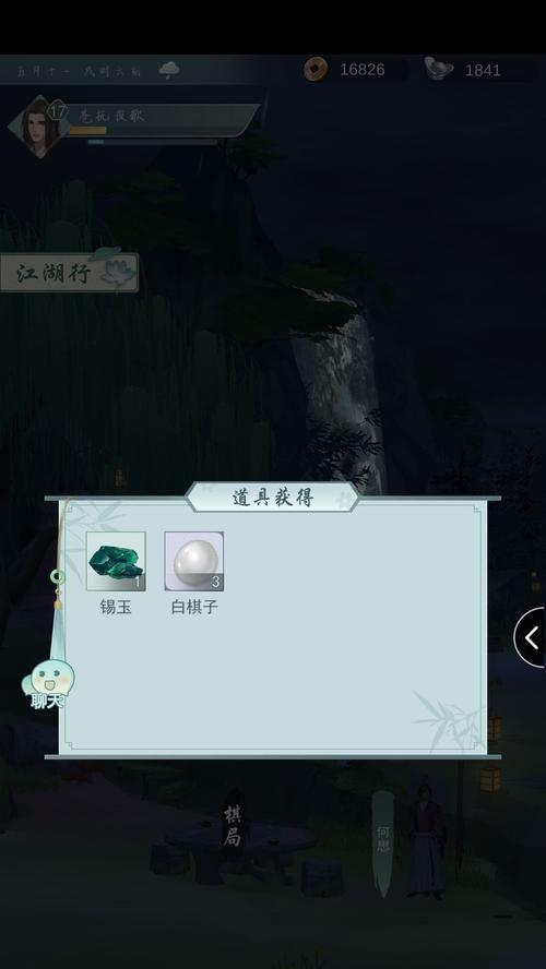 江湖悠悠，解千好感度送什么？（完美礼物选择攻略）