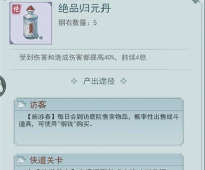 江湖悠悠绝品食谱制作技巧（探秘游戏中的美食世界，品尝江湖绝品美味）