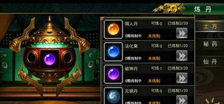 江湖炼丹之道（探秘江湖悠悠的炼丹配方）