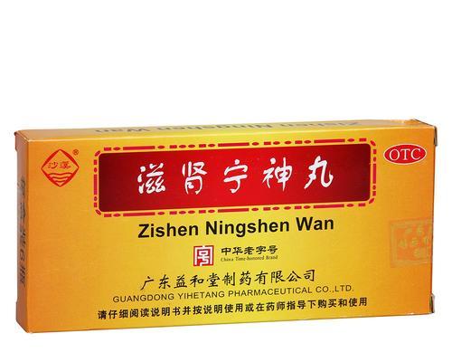 江湖悠悠宁心丸配方揭秘（游戏中的药丸，你知道吗？）