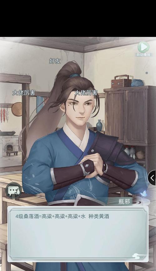 江湖悠悠，平民通关武器武学搭配之道（以游戏为主，打造最强角色，掌握制胜关键）