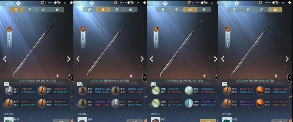 探究江湖悠悠七贤阵营效果（全面了解七贤阵营及其属性，提高游戏战斗效率）