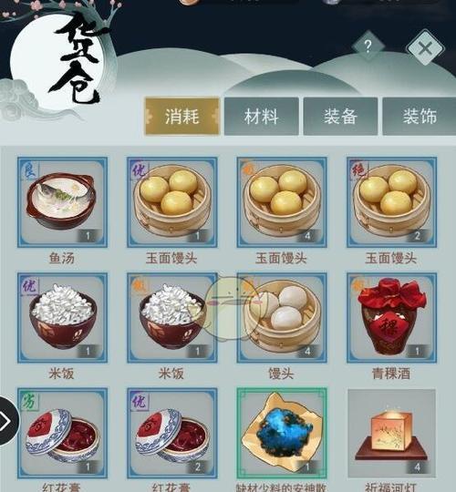 江湖悠悠棋局三倍抽卡事件（抽卡成瘾，游戏中的悲欢离合）