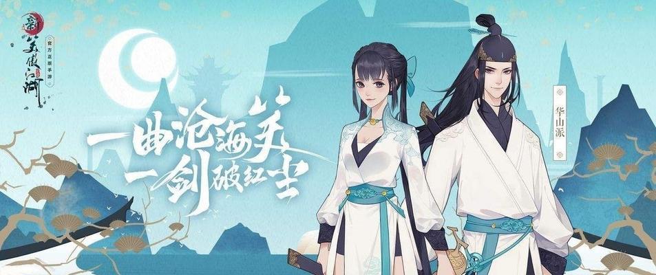揭秘江湖悠悠三公子的礼物喜好（三公子挑剔不易满足，这些礼物才能让他们心满意足）