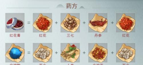 《江湖悠悠，山药泥食谱大揭秘》（一口吃下回味无穷，只需跟着配方一步到位）