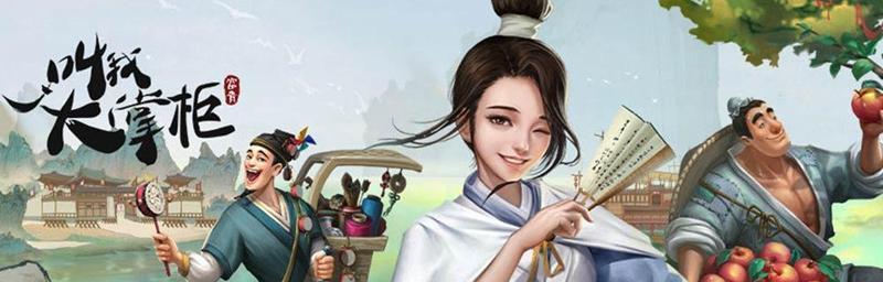 江湖悠悠声望清零，如何解决？（玩家必看！游戏官方为您提供的解决方案）