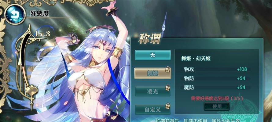 江湖悠悠玩物（如何利用江湖悠悠玩物提升游戏体验？）