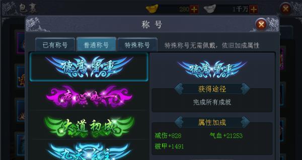 江湖悠悠玩物（如何利用江湖悠悠玩物提升游戏体验？）