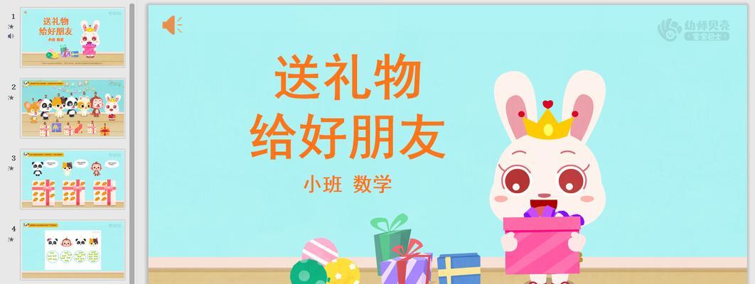 江湖悠悠，送礼何妨（王二牛礼物推荐）