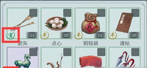 江湖悠悠，无痕之剑攻略（如何成为一名剑客？无痕之剑攻略揭秘！）