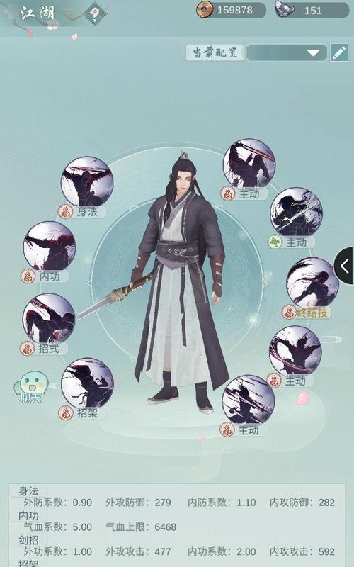 江湖悠悠醒世剑淬炼攻略（江湖悠悠，我有醒世剑；属性淬炼，靠这个攻略！）