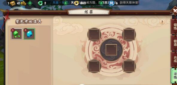 江湖悠悠醒世剑淬炼攻略（江湖悠悠，我有醒世剑；属性淬炼，靠这个攻略！）