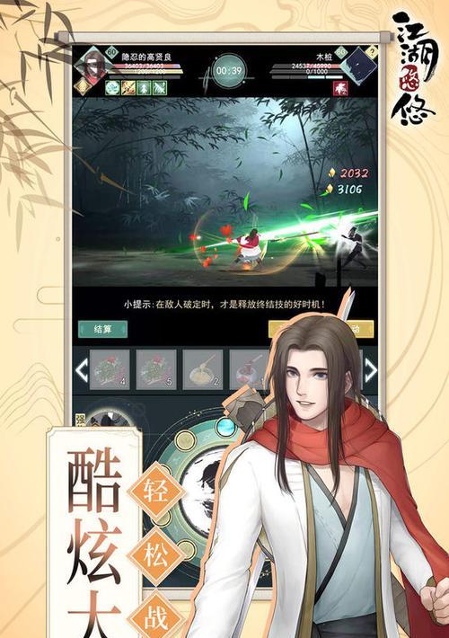 江湖悠悠，招架武学进阶攻略——强化你的招架技能
