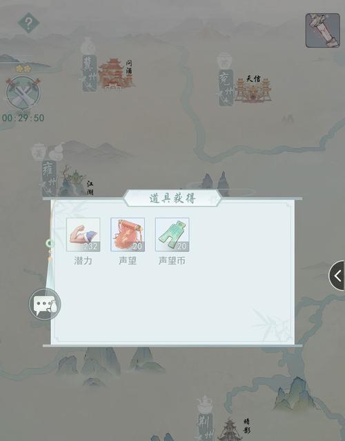 《江湖悠悠，招引台食物大揭秘》（揭秘江湖悠悠招引台必吃美食）
