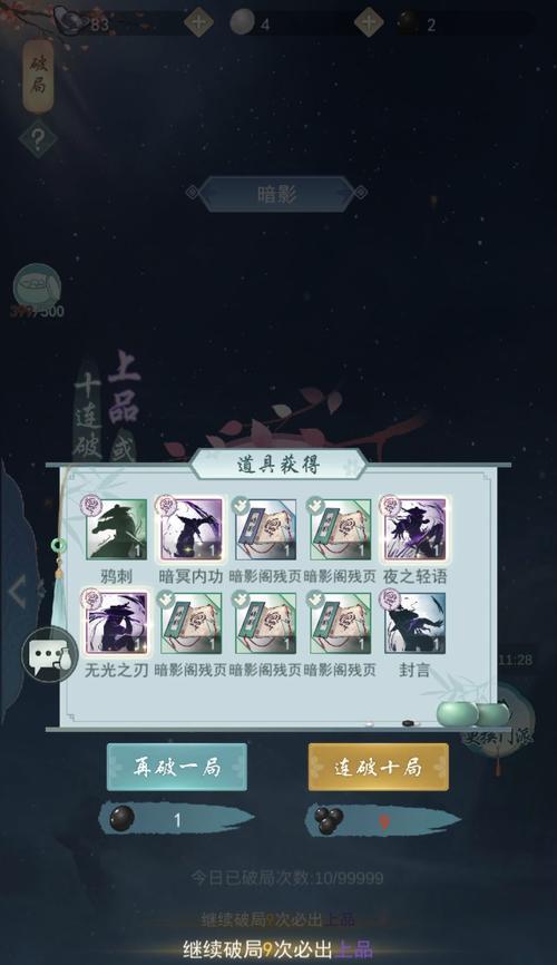 江湖悠悠竹笋食谱大公开（游戏中亦可感受美食文化，快来学习制作悠悠竹笋吧！）