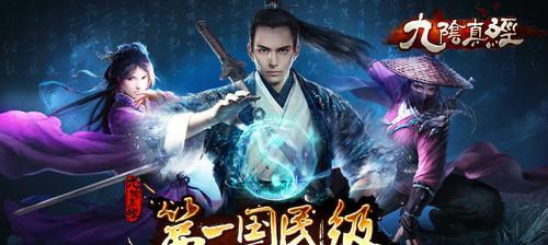 江湖最强轻功是哪个？（游戏中的轻功大PK）