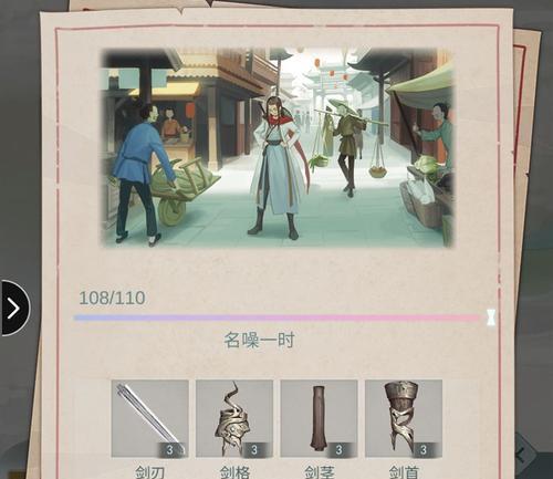 江湖悠悠最强武器排名一览（揭秘江湖悠悠世界中杀伤力的武器排行榜）