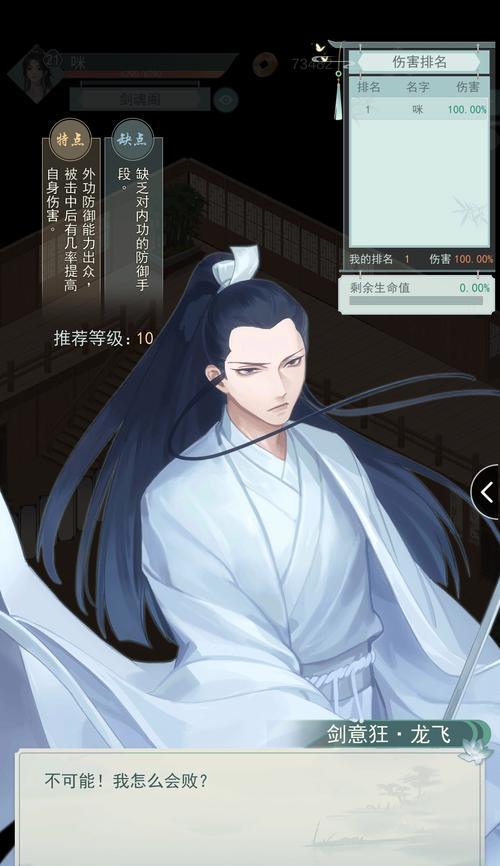 江湖悠悠，锟铻剑闪耀——《锟铻剑》攻略指南