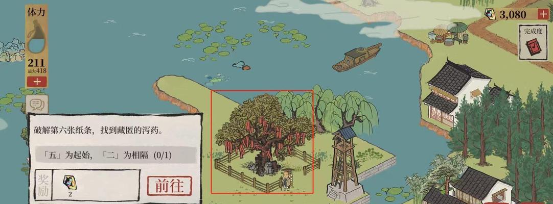 江南百景图百草花园现实版游戏体验（探索江南之美，享受互动乐趣）