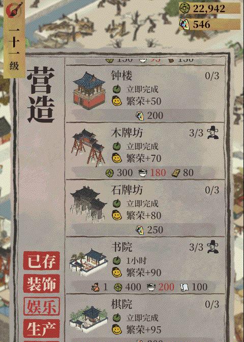 玩转江南百景图补天石大全攻略（细节决定胜负，赢在天石用法！）