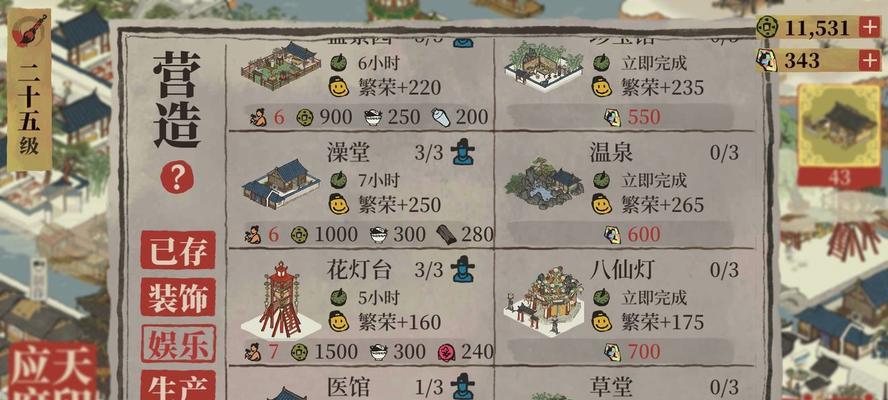 寻觅江南百景图财神的秘密（揭开财神藏身之谜，探寻江南百景图的神秘世界）