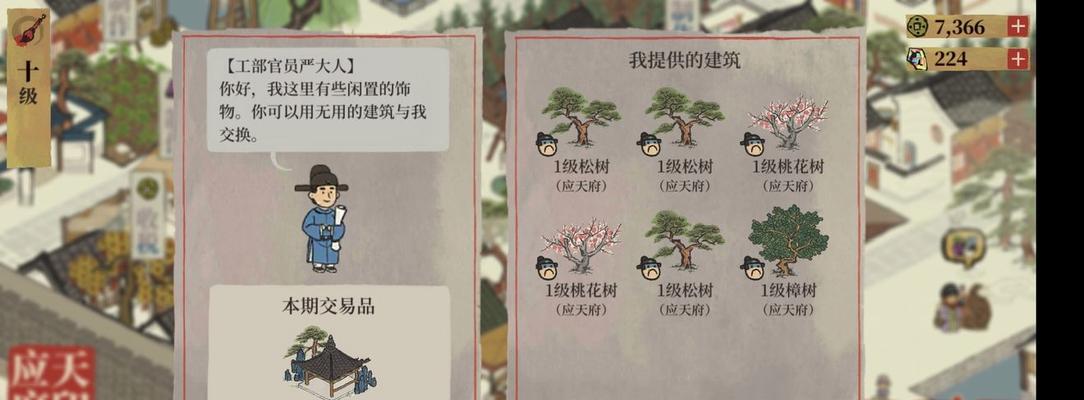 《江南百景图兑换码兑换流程一览》（详细解析江南百景图兑换码的使用方法，让你畅玩游戏）
