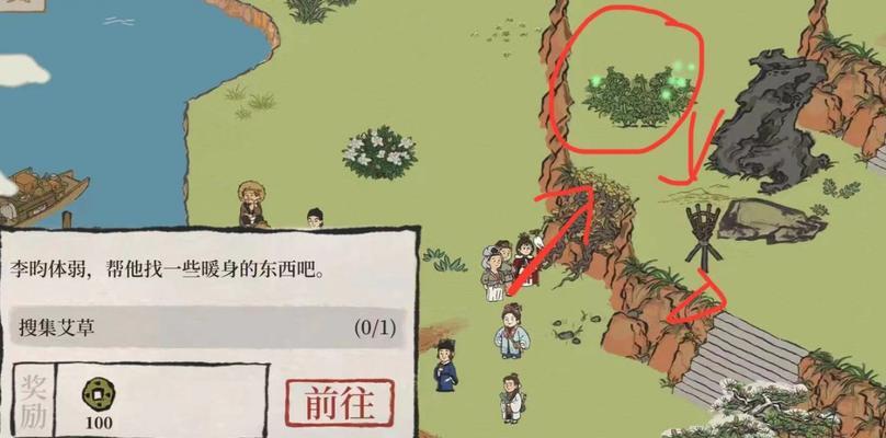《江南百景图兑换码兑换流程一览》（详细解析江南百景图兑换码的使用方法，让你畅玩游戏）