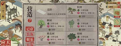 江南百景图坟墓（探寻江南文化中的生死之道和人文精神）