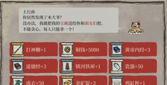 红色中国结在游戏中的妙用（以江南百景图为灵感，游戏中红色中国结的应用）