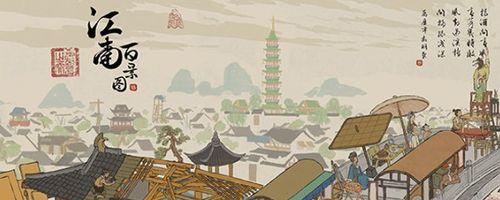 探寻江南百景图华亭重彩宝箱的秘密（华丽宝藏，尽在江南百景图；找到宝箱，掌握绝世珍宝）