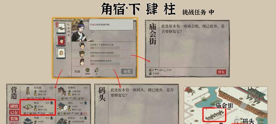 江南百景图鸡鸣山解锁攻略（探秘江南风光，游戏中寻找鸡鸣山之美）