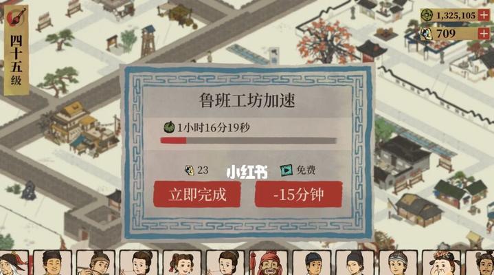 江南百景图鸡鸣山解锁攻略（探秘江南风光，游戏中寻找鸡鸣山之美）