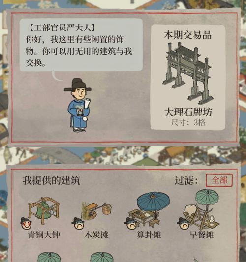江南百景图鸡鸣山解锁攻略（探秘江南风光，游戏中寻找鸡鸣山之美）