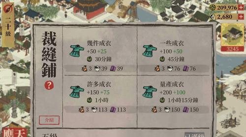 江南百景图建筑仓库满了，如何解决？（游戏玩家面临的仓库储物困扰及解决方法）