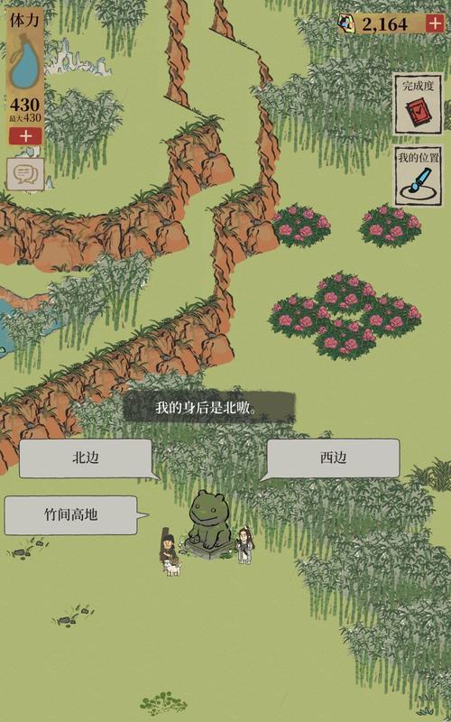 江南百景图游戏数据丢失，如何找回？（玩家必读，遇到数据丢失怎么办？）