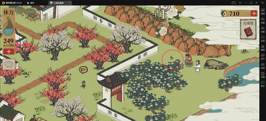 江南百景图（跟随江南百景图，畅游苏州水乡的攻略）