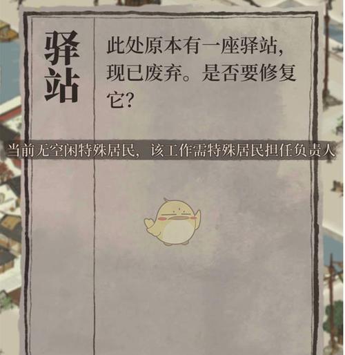 江南百景图——探寻天候卿人物|游戏中的江南美景