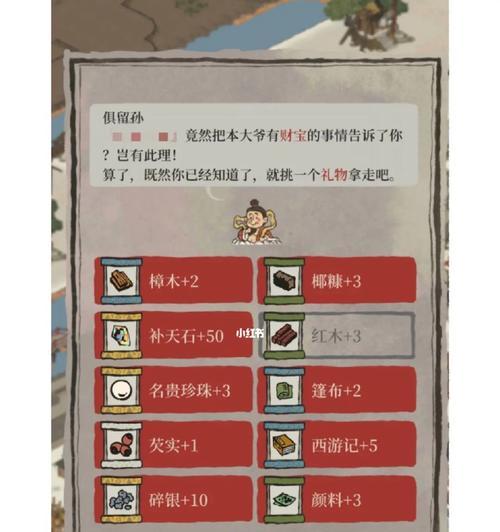 江南百景图——土行孙的更新时间（以游戏为主的江南百景图玩家必读！）