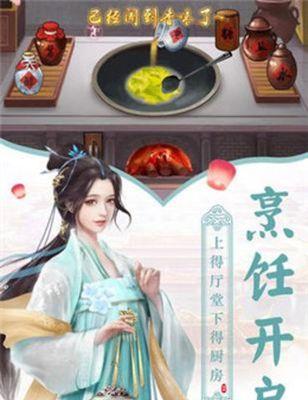 江南百景图仙豆金仙豆攻略（游戏中如何获得仙豆金仙豆，一文让你掌握）