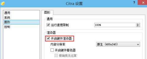 《星梦学院》手游黑屏解决方法大全（手把手教你轻松解决黑屏问题，让你玩游戏无忧）