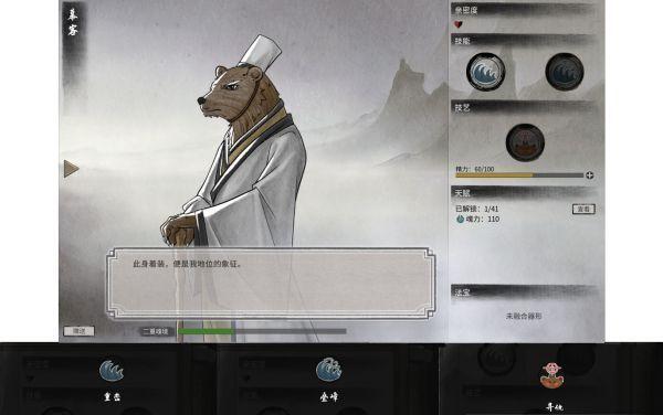 探秘星耀少女茨伊的观测公式（一览茨伊图鉴，深入解析观测公式）