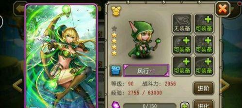 《星耀少女德奈波菈图鉴一览观测公式》（探索游戏中德奈波菈的各种玩法与属性特点）