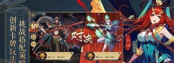 探寻妖神记手游中的沈越怎么样（了解沈越逸事札选的重要性）