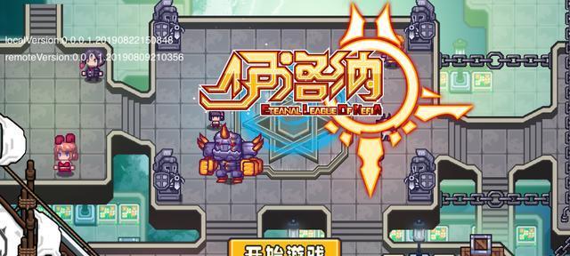 《伊洛纳》游戏攻略（以伊洛纳开局怎么杀导师？导师神器获取攻略全解）