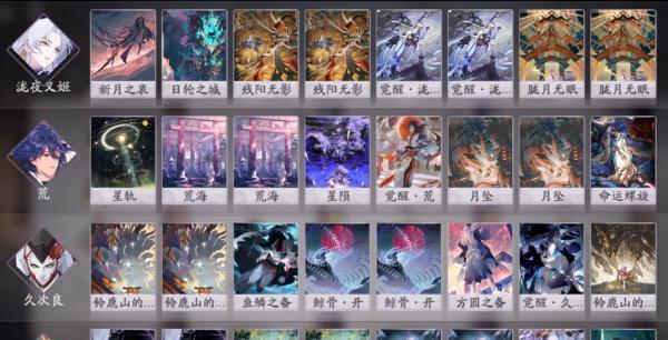 《阴阳师》百闻牌共享攻略（如何分享最优秀的阵容）