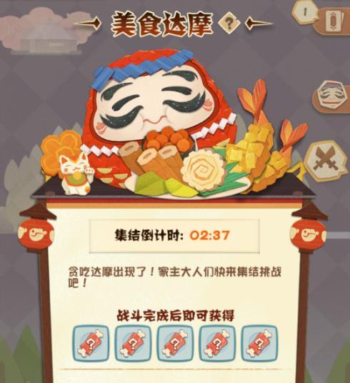 如何获得《阴阳师》妖怪屋剧本（一步步教你获取宝贵的游戏素材）